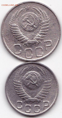 20 коп 1952 шт.3 + 15 коп 1948 шт.2.В до 25.05.23. 22-00 Мск - 20 коп 1952 шт.3 + 15 коп 1948 шт.2.В (2)