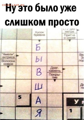 юмор - g_N65Uxtdlk
