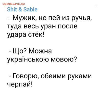 юмор - 230518f