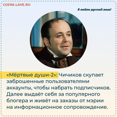 юмор - 230309jpg