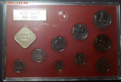 Набор ГБ СССР 1987 твердый (красный). 25.05. - 20230519_235353
