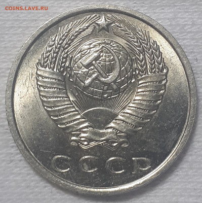 15 копеек 1962 UNC. 25.05.2023 - 20230520_000605