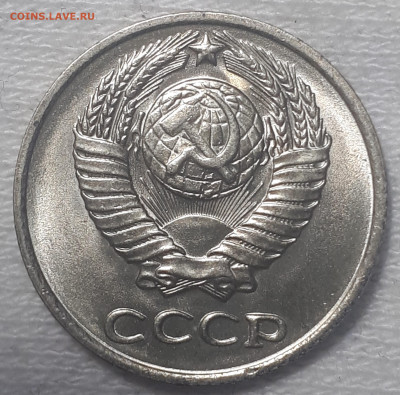 10 копеек 1977 UNC. 25.05.23 - 20230520_000905