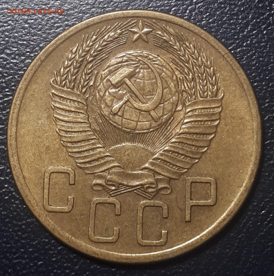 5 копеек 1953. 24.05.23 в 22.00 - 20230520_001426