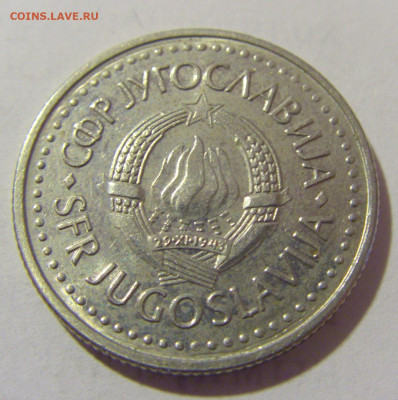 10 динар 1987 Югославия №1 25.05.2023 22:00 МСК - CIMG0399.JPG