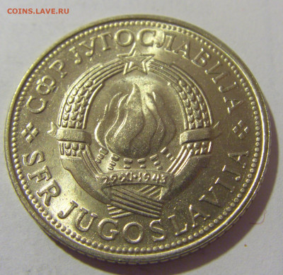 5 динар 1975 30 лет Победы Югославия №2 25.05.2023 22:00 МСК - CIMG0407.JPG