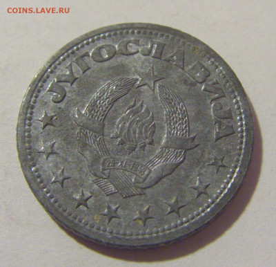 50 пара 1945 Югославия №1 25.05.2023 22:00 МСК - CIMG0427.JPG