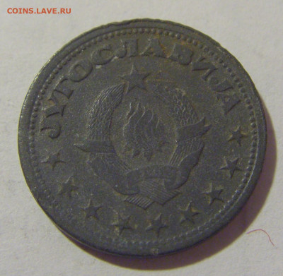 50 пара 1945 Югославия №2 25.05.2023 22:00 МСК - CIMG0431.JPG