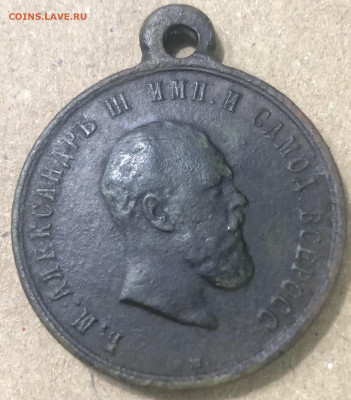 Медаль «Коронация Александра III 1883» - 5D681F07-BBE7-49FD-AE22-CBCDE78CD502
