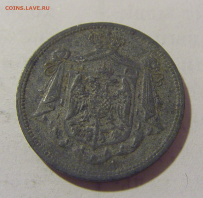 10 пара 1920 Югославия №1 25.05.2023 22:00 МСК - CIMG0459.JPG