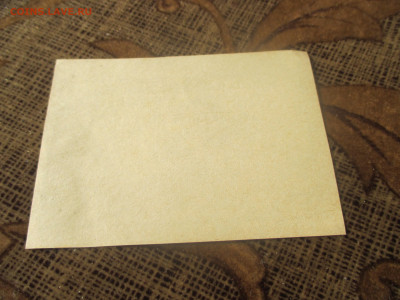 Денежный чек . колхоз ,,Победитель,, 3 рубля 1988 год - IMG_0627.JPG