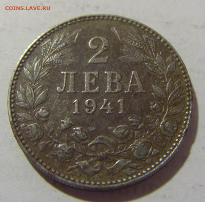 2 лева 1941 Болгария №1 25.05.2023 22:00 МСК - CIMG0517.JPG