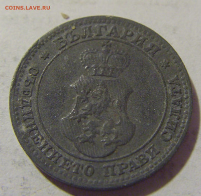 10 стотинок 1917 Болгария №1 25.05.2023 22:00 МСК - CIMG0547.JPG