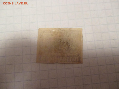 Голодающим 1922 г. РСФСР . - IMG_0493.JPG