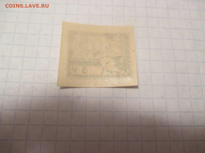 5 рублей 1922 года. - IMG_0500.JPG