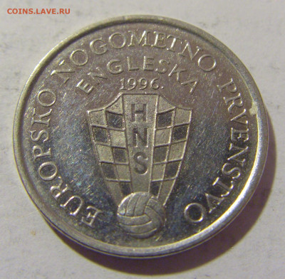 50 липа 1996 ЧМ по футболу Хорватия №1 25.05.2023 22:00 МСК - CIMG0559.JPG