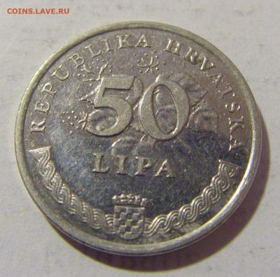 50 липа 1996 ЧМ по футболу Хорватия №1 25.05.2023 22:00 МСК - CIMG0557.JPG
