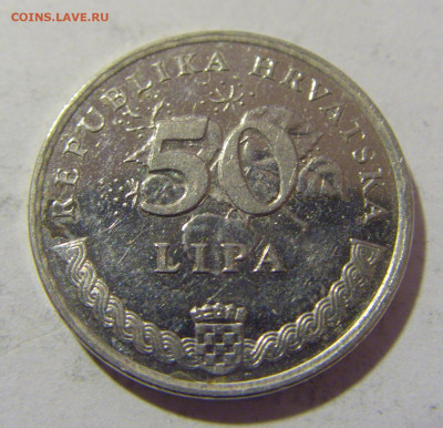 50 липа 1996 ЧМ по футболу Хорватия №2 25.05.2023 22:00 МСК - CIMG0561.JPG