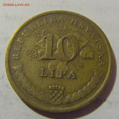 10 липа 1995 50 лет ООН Хорватия №1 25.05.2023 22:00 МСК - CIMG0565.JPG
