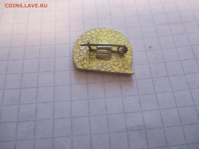 Значок . Кубань . - IMG_0393.JPG