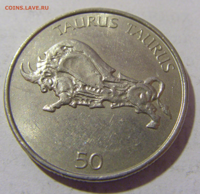 50 толар 2003 Словения №1 25.05.2023 22:00 МСК - CIMG0571.JPG