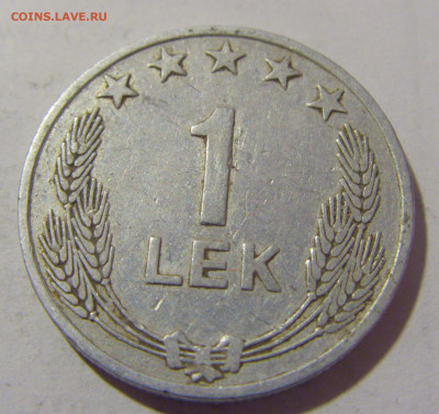 1 лек 1964 Албания №2 25.05.2023 22:00 МСК - CIMG0593.JPG