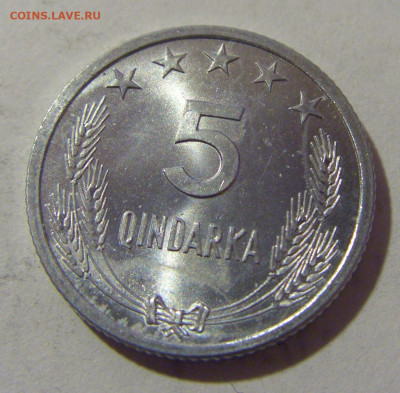 5 киндарка 1964 Албания UNC №1 25.05.2023 22:00 МСК - CIMG0629.JPG