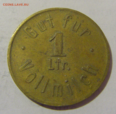Жетон 1 литр молока №1 25.05.2023 22:00 МСК - CIMG0697.JPG