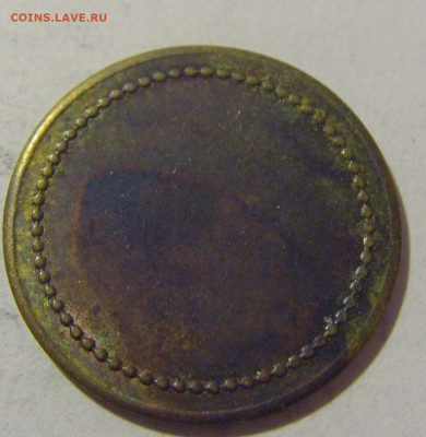 Жетон 1 динар рудник Боговина №1 25.05.2023 22:00 МСК - CIMG0703.JPG
