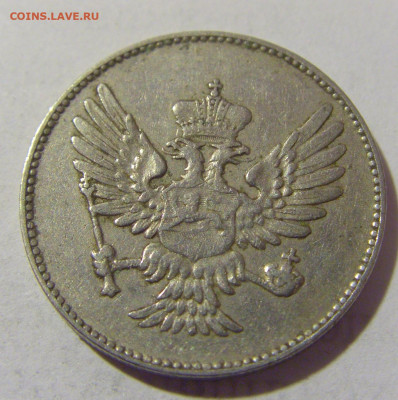 20 пара 1906 Черногория №1 25.05.2023 22:00 МСК - CIMG0763.JPG