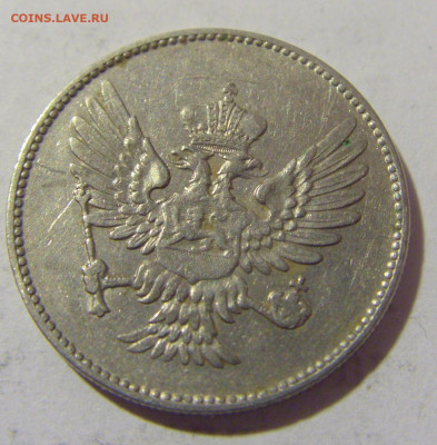 20 пара 1906 Черногория №2 25.05.2023 22:00 МСК - CIMG0767.JPG