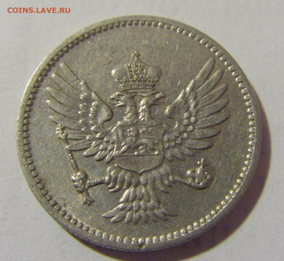 10 пара 1914 Черногория №1 25.05.2023 22:00 МСК - CIMG0779.JPG