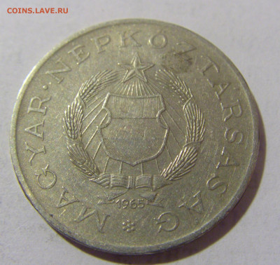 2 форинта 1965 Венгрия №1 25.05.2023 22:00 МСК - CIMG0783.JPG