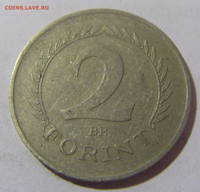 2 форинта 1965 Венгрия №2 25.05.2023 22:00 МСК - CIMG0785.JPG