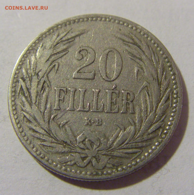 20 филлеров 1893 Венгрия №1 25.05.2023 22:00 МСК - CIMG0793.JPG