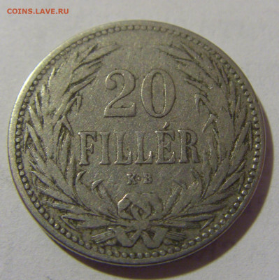 20 филлеров 1893 Венгрия №2 25.05.2023 22:00 МСК - CIMG0797.JPG
