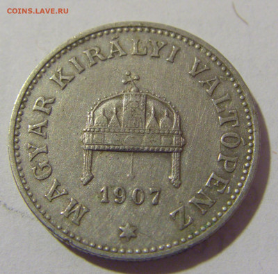 20 филлеров 1907 Венгрия №1 25.05.2023 22:00 МСК - CIMG0807.JPG
