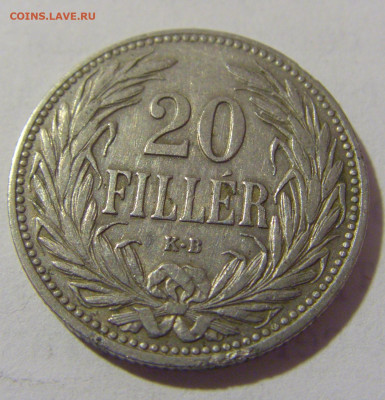 20 филлеров 1907 Венгрия №1 25.05.2023 22:00 МСК - CIMG0805.JPG