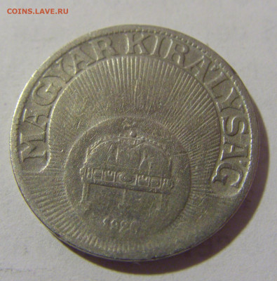 20 филлеров 1926 Венгрия №1 25.05.2023 22:00 МСК - CIMG0811.JPG