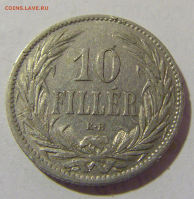 10 филлеров 1894 Венгрия №1 25.05.2023 22:00 МСК - CIMG0825.JPG