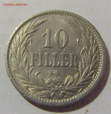 10 филлеров 1909 Венгрия №1 25.05.2023 22:00 МСК - CIMG0837.JPG