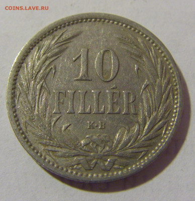 10 филлеров 1908 Венгрия №2 25.05.2023 22:00 МСК - CIMG0845.JPG