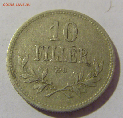 10 филлеров 1915 Венгрия №2 25.05.2023 22:00 МСК - CIMG0853.JPG