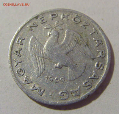 10 филлеров 1969 Венгрия №1 25.05.2023 22:00 МСК - CIMG0879.JPG
