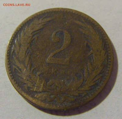 2 филлера 1894 Венгрия №1 25.05.2023 22:00 МСК - CIMG0893.JPG