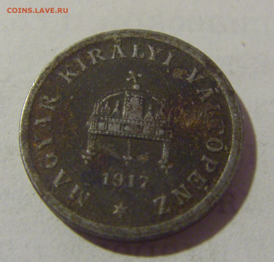 2 филлера 1917 Венгрия №1 25.05.2023 22:00 МСК - CIMG0903.JPG