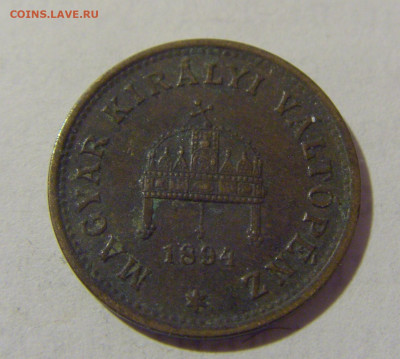 1 филлер 1894 Венгрия №1 25.05.2023 22:00 МСК - CIMG0911.JPG