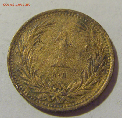 1 филлер 1895 Венгрия №1 25.05.2023 22:00 МСК - CIMG0917.JPG