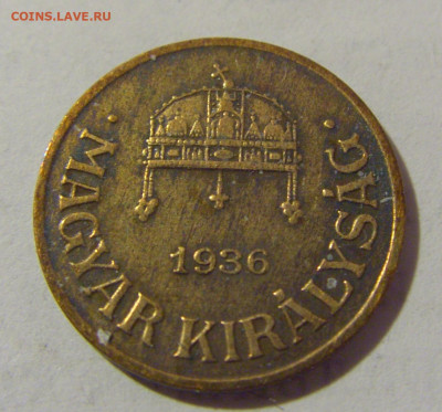 1 филлер 1936 Венгрия №1 25.05.2023 22:00 МСК - CIMG0923.JPG