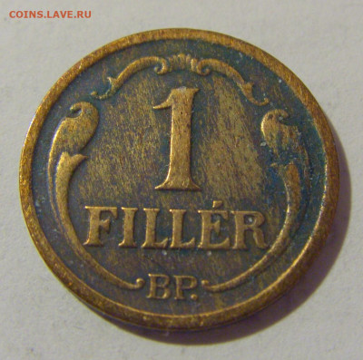 1 филлер 1936 Венгрия №1 25.05.2023 22:00 МСК - CIMG0921.JPG